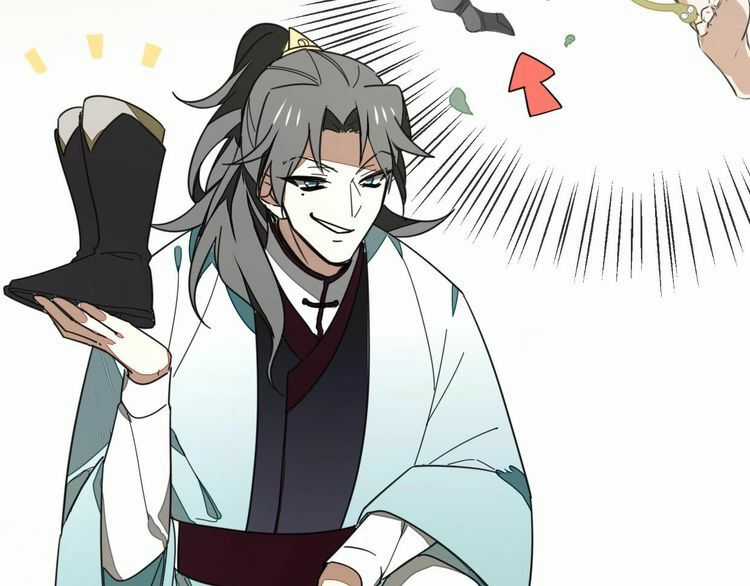 Cấm Động! Đồ Tự Kỷ Chapter 2.2 trang 18