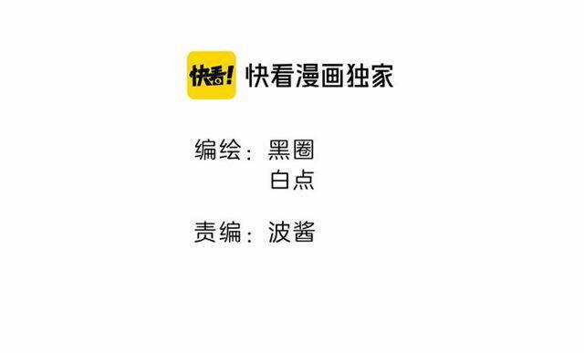 Cấm Động! Đồ Tự Kỷ Chapter 3.1 trang 2