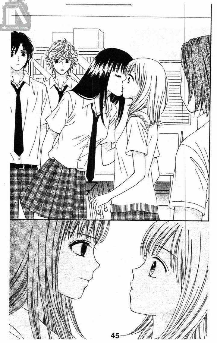 Cảm Giác Trong Tình Yêu Chapter 1 trang 42