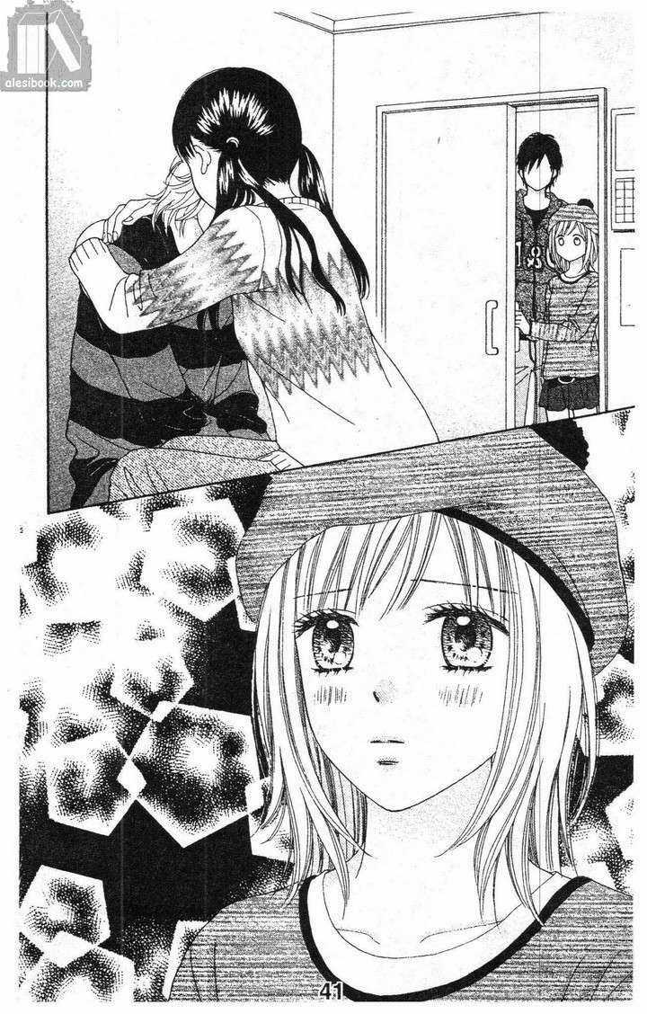 Cảm Giác Trong Tình Yêu Chapter 2 trang 38