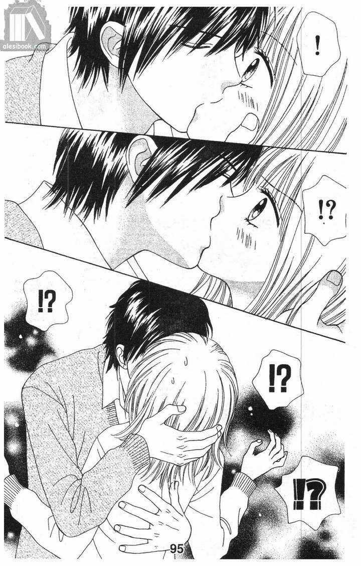 Cảm Giác Trong Tình Yêu Chapter 2 trang 92