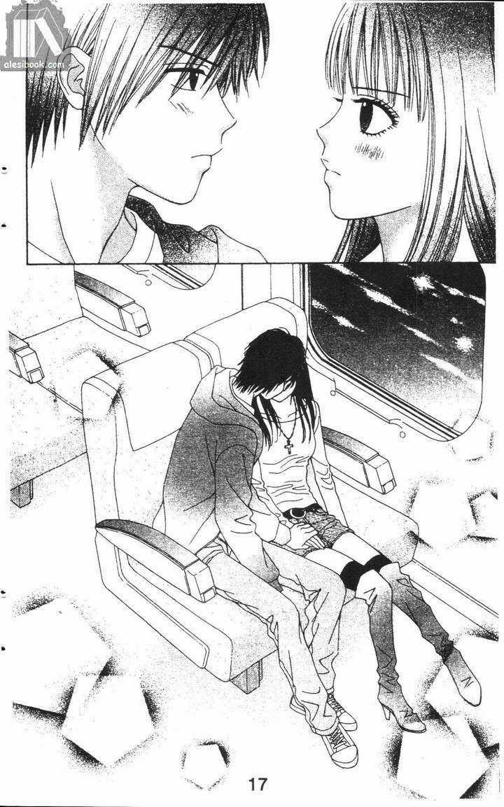 Cảm Giác Trong Tình Yêu Chapter 5 trang 16