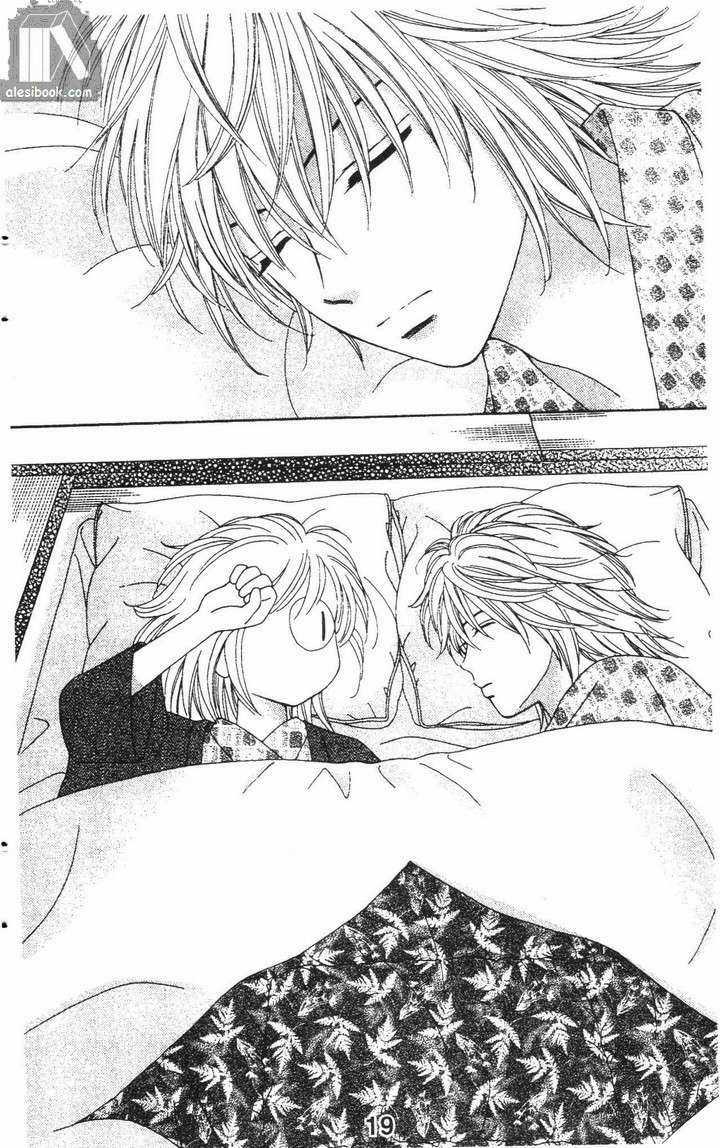 Cảm Giác Trong Tình Yêu Chapter 5 trang 18