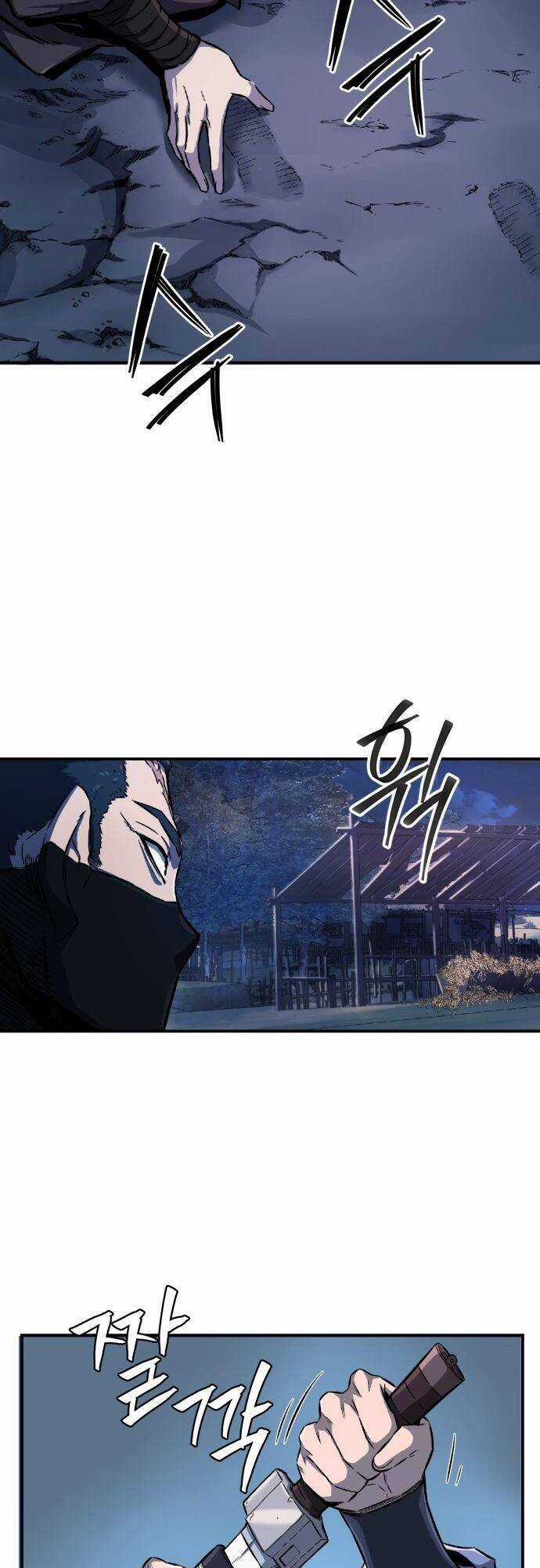 Cảm Kiếm Tuyệt Đối Chapter 1 trang 110