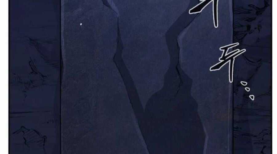 Cảm Kiếm Tuyệt Đối Chapter 109 trang 254