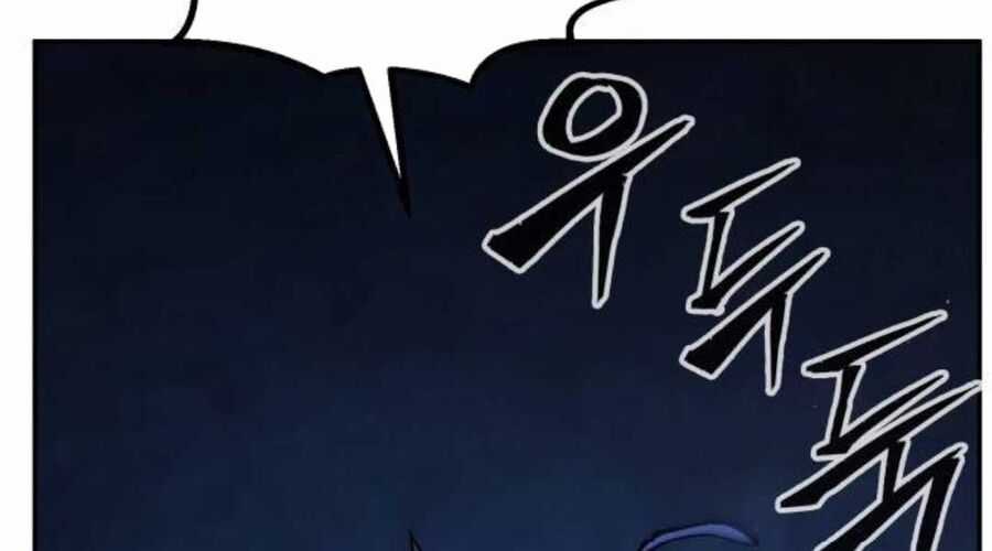 Cảm Kiếm Tuyệt Đối Chapter 109 trang 337