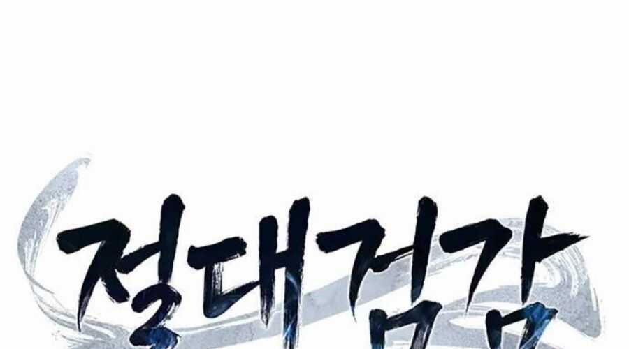 Cảm Kiếm Tuyệt Đối Chapter 109 trang 99