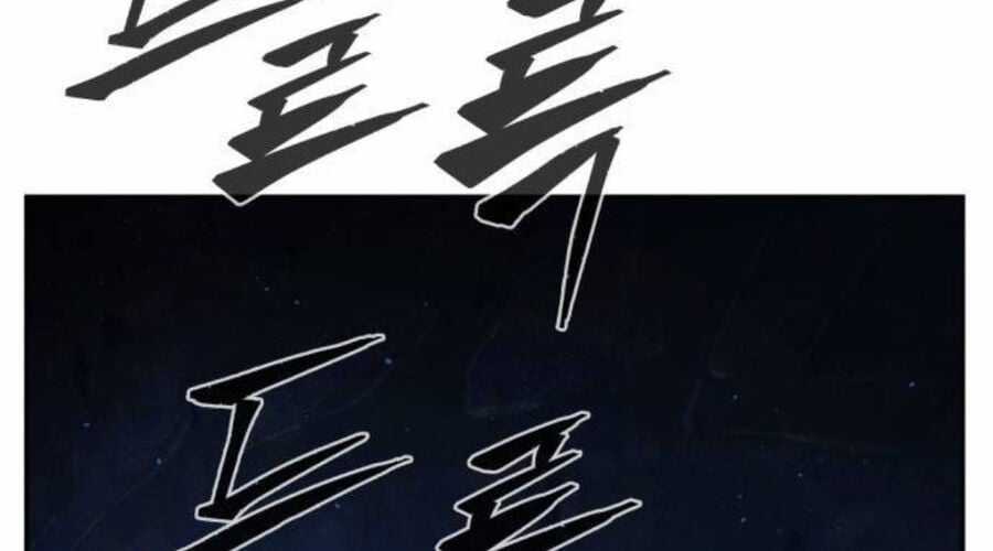 Cảm Kiếm Tuyệt Đối Chapter 110 trang 154