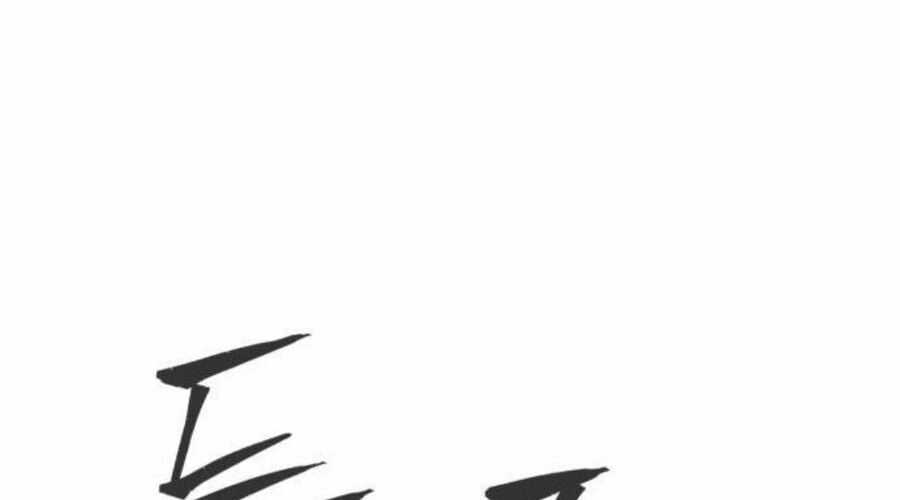 Cảm Kiếm Tuyệt Đối Chapter 110 trang 158