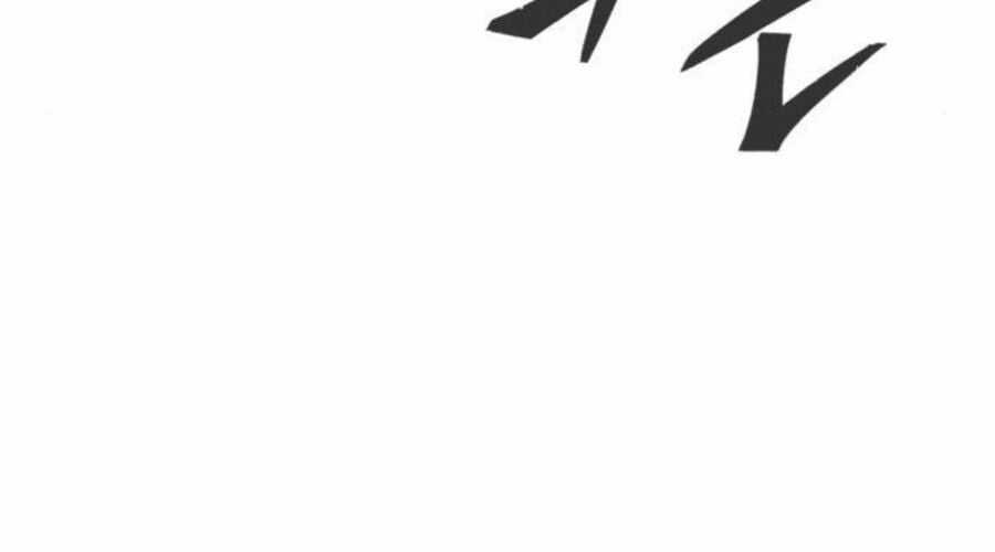 Cảm Kiếm Tuyệt Đối Chapter 110 trang 8