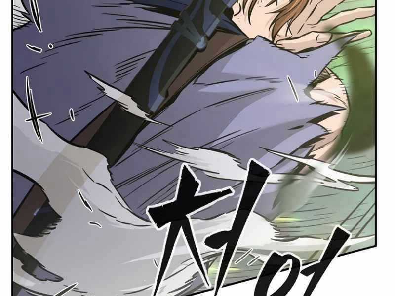 Cảm Kiếm Tuyệt Đối Chapter 15 trang 24