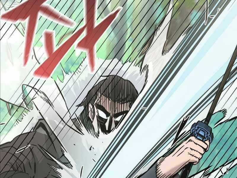 Cảm Kiếm Tuyệt Đối Chapter 15 trang 26