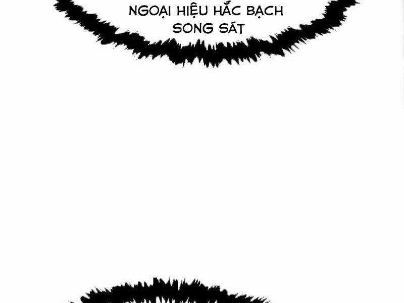 Cảm Kiếm Tuyệt Đối Chapter 17 trang 201