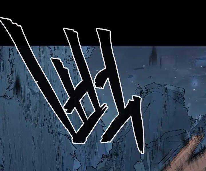 Cảm Kiếm Tuyệt Đối Chapter 18 trang 2