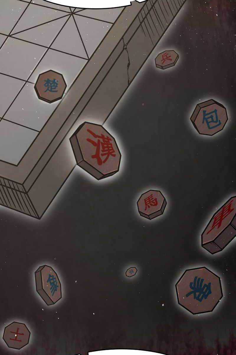 Cảm Kiếm Tuyệt Đối Chapter 20 trang 78