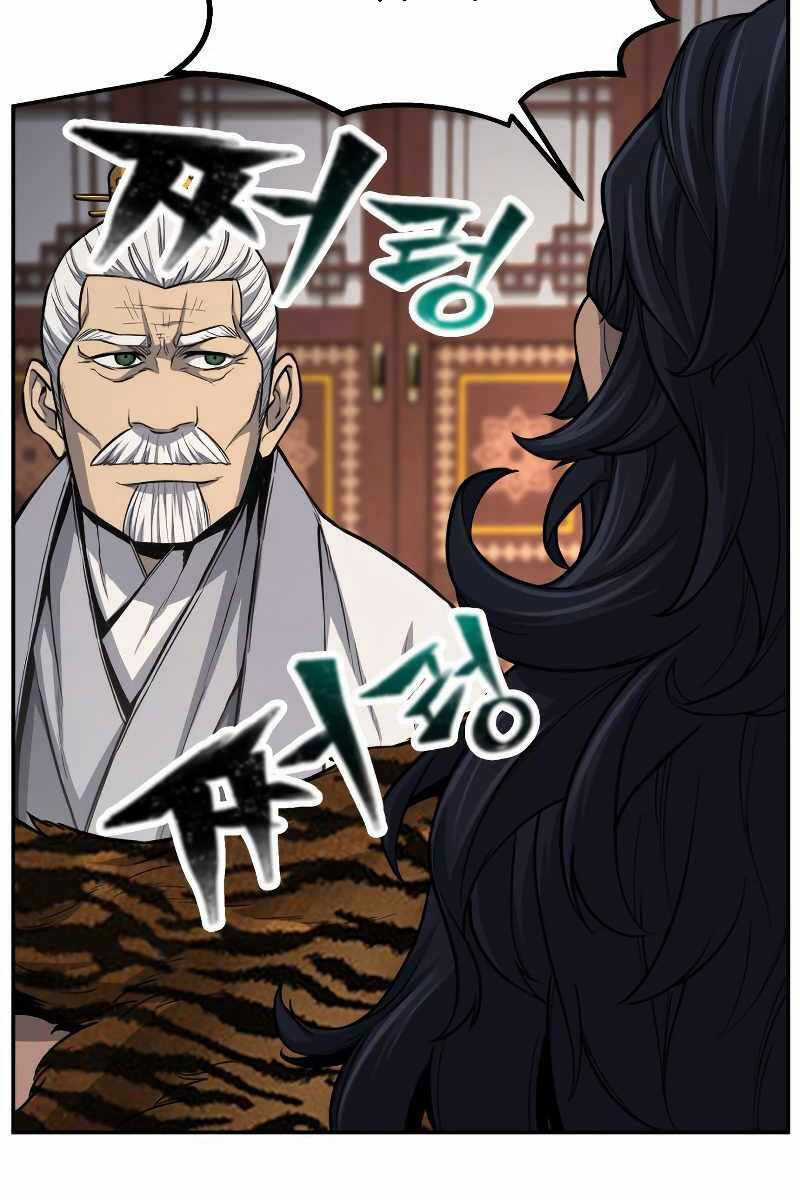 Cảm Kiếm Tuyệt Đối Chapter 22 trang 11