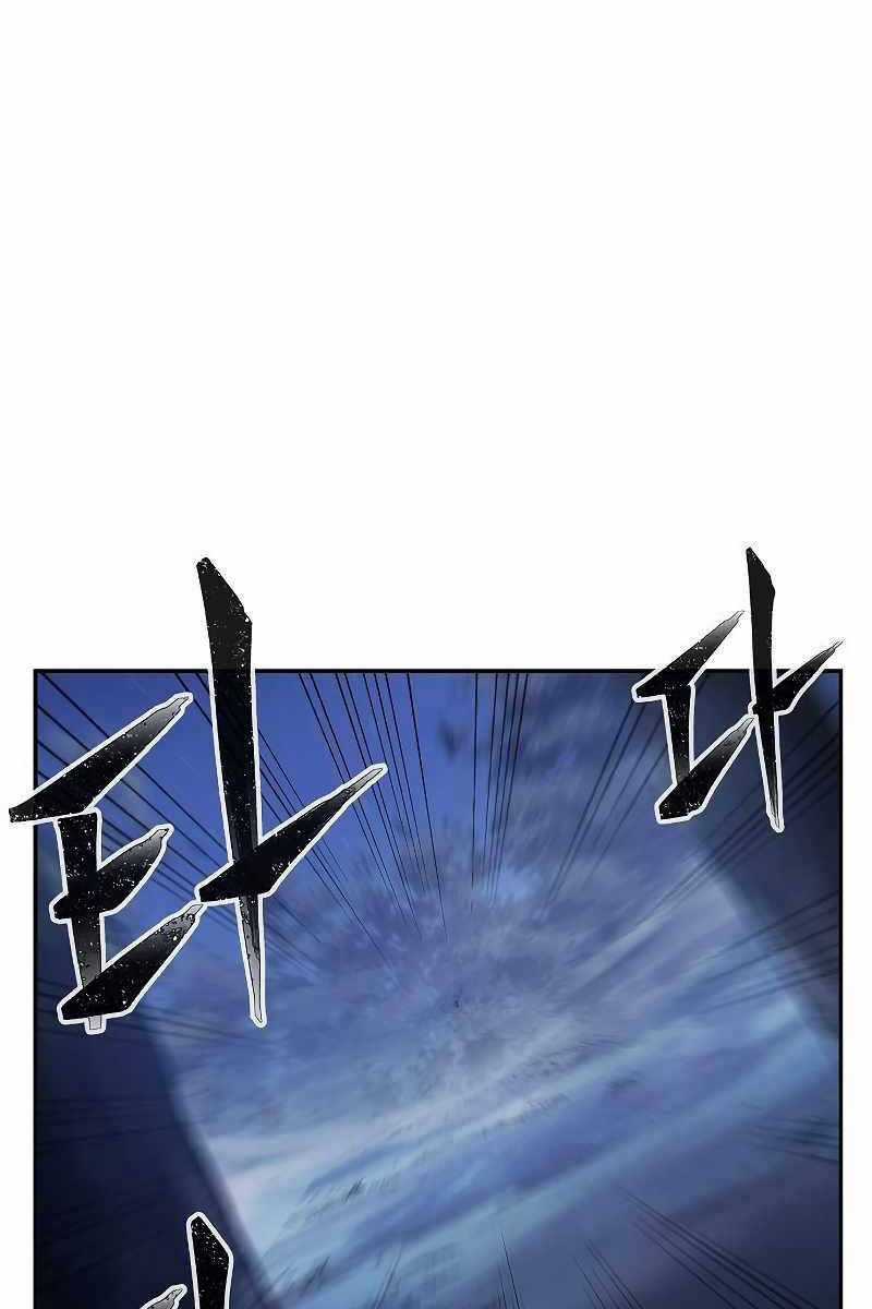 Cảm Kiếm Tuyệt Đối Chapter 23 trang 24