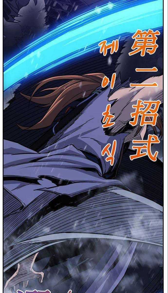 Cảm Kiếm Tuyệt Đối Chapter 24 trang 75