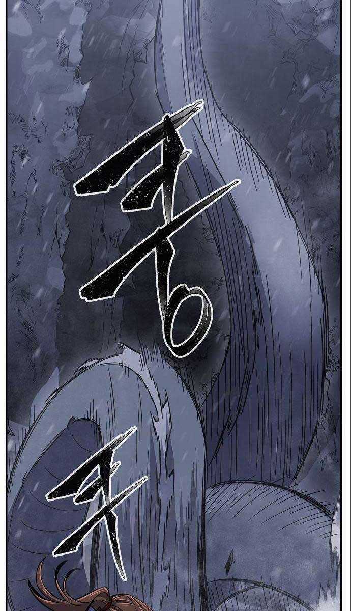 Cảm Kiếm Tuyệt Đối Chapter 24 trang 77