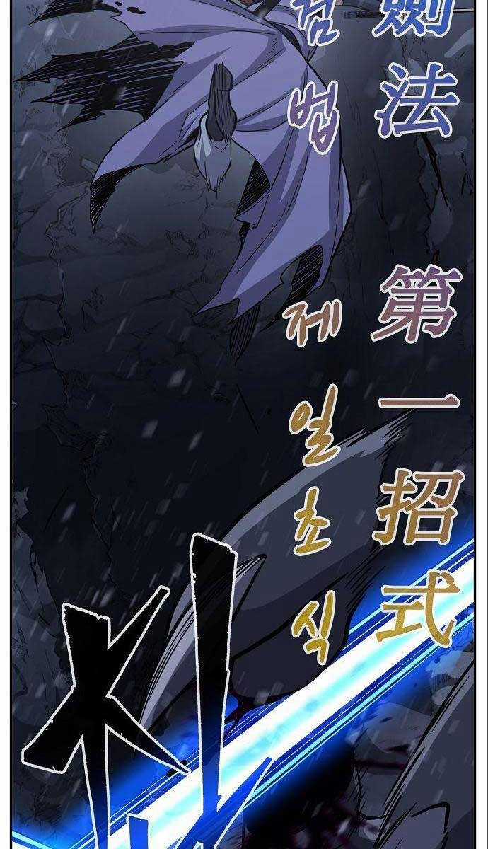 Cảm Kiếm Tuyệt Đối Chapter 24 trang 91