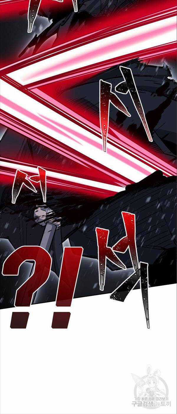 Cảm Kiếm Tuyệt Đối Chapter 25 trang 37