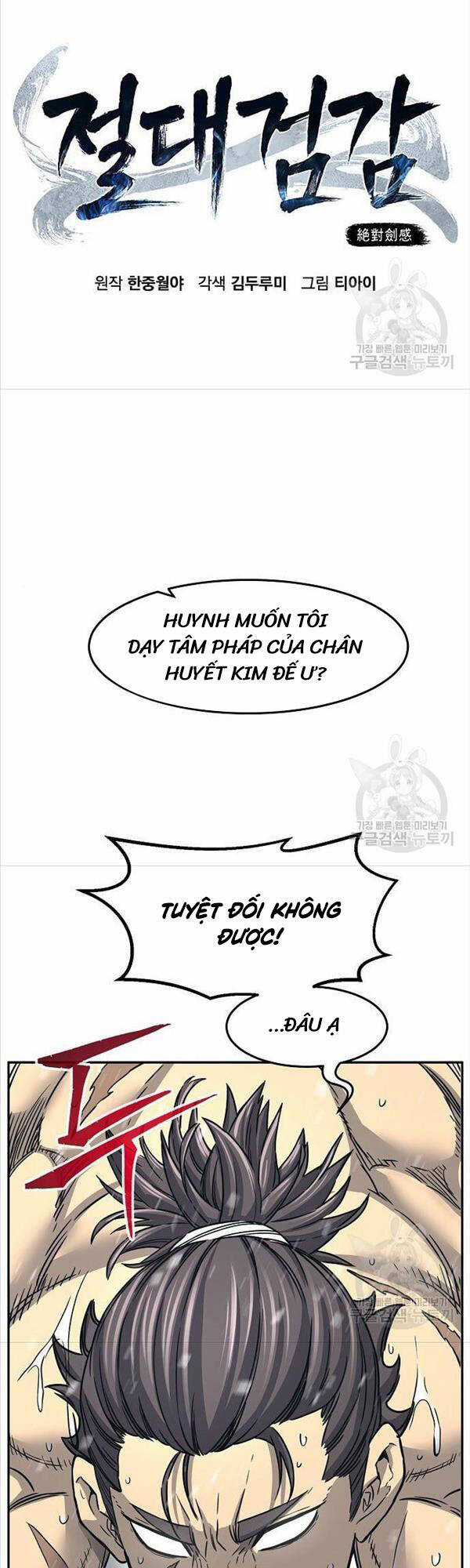 Cảm Kiếm Tuyệt Đối Chapter 28 trang 12