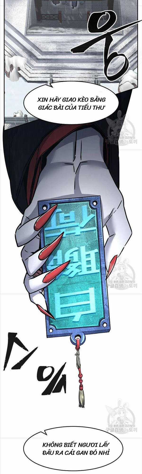 Cảm Kiếm Tuyệt Đối Chapter 28 trang 23