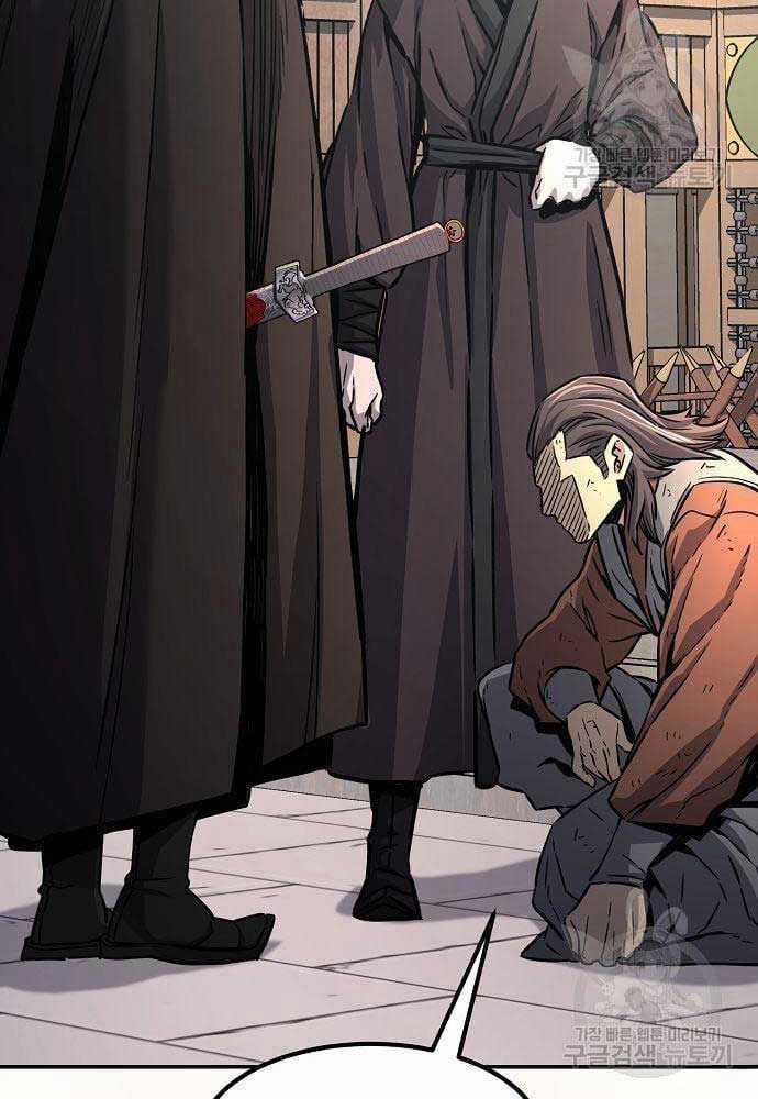 Cảm Kiếm Tuyệt Đối Chapter 29 trang 22