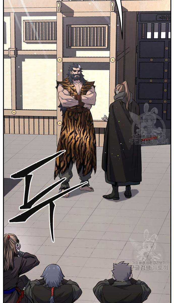 Cảm Kiếm Tuyệt Đối Chapter 29 trang 47