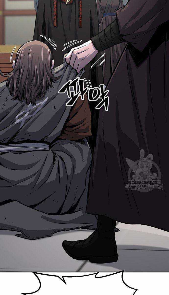 Cảm Kiếm Tuyệt Đối Chapter 29 trang 6