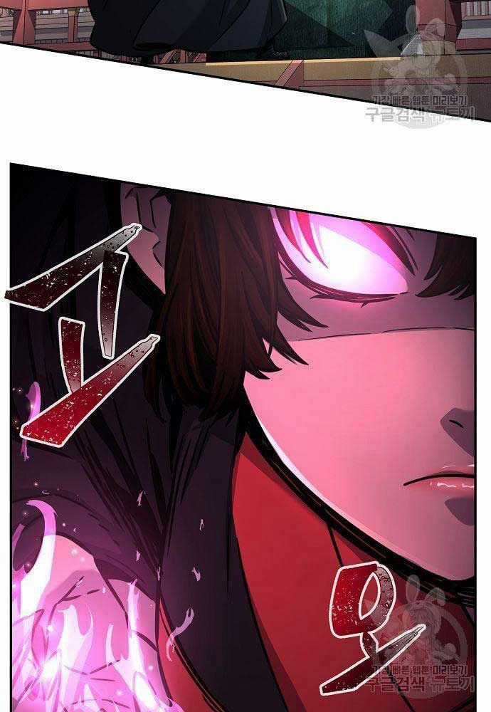 Cảm Kiếm Tuyệt Đối Chapter 29 trang 67