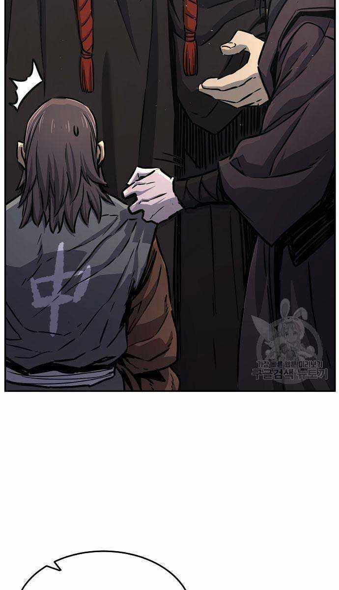 Cảm Kiếm Tuyệt Đối Chapter 29 trang 8