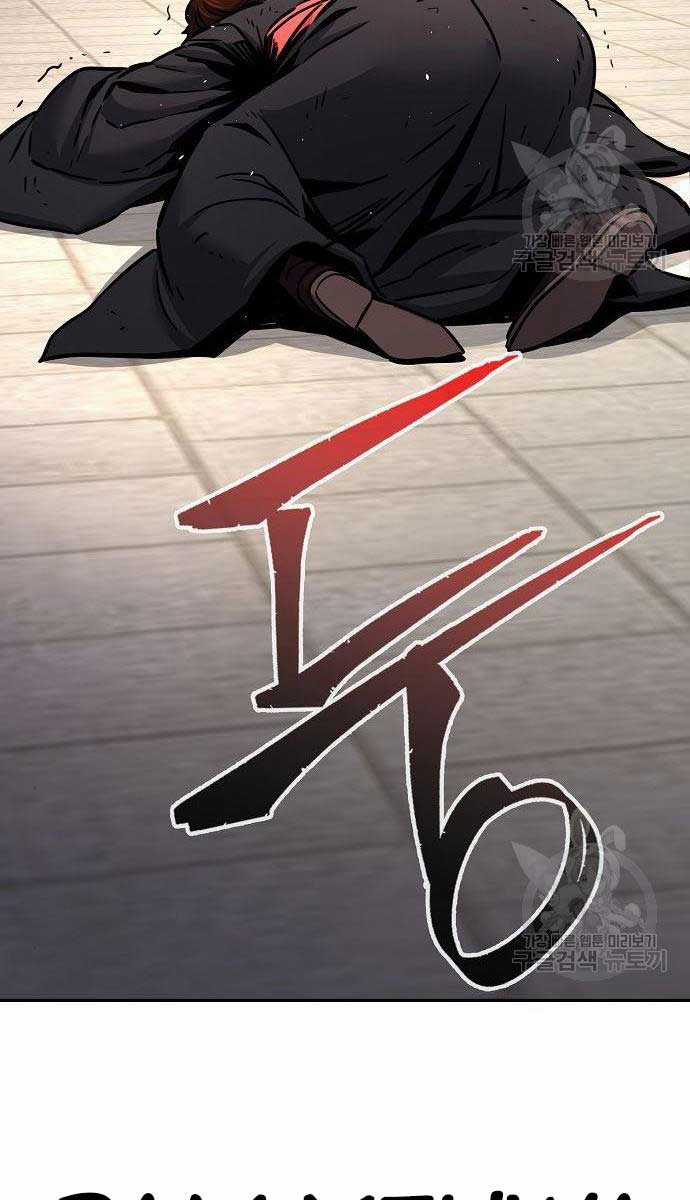 Cảm Kiếm Tuyệt Đối Chapter 30 trang 103