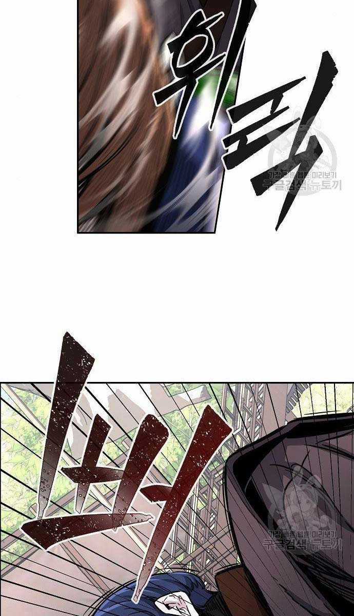 Cảm Kiếm Tuyệt Đối Chapter 30 trang 37