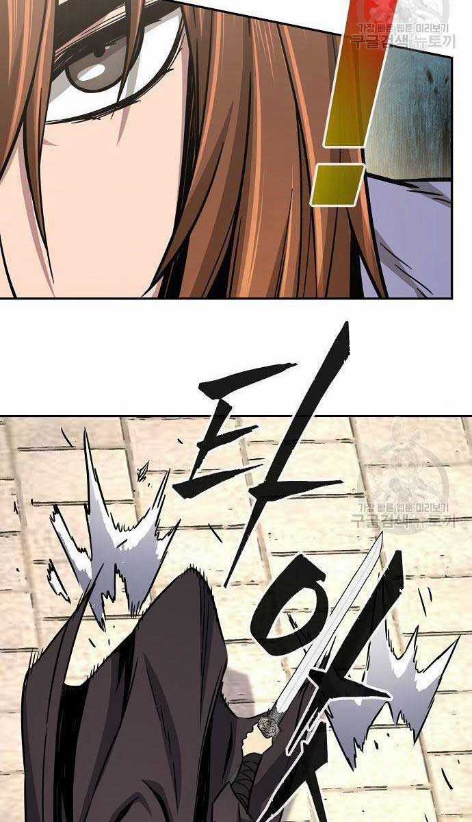 Cảm Kiếm Tuyệt Đối Chapter 30 trang 46