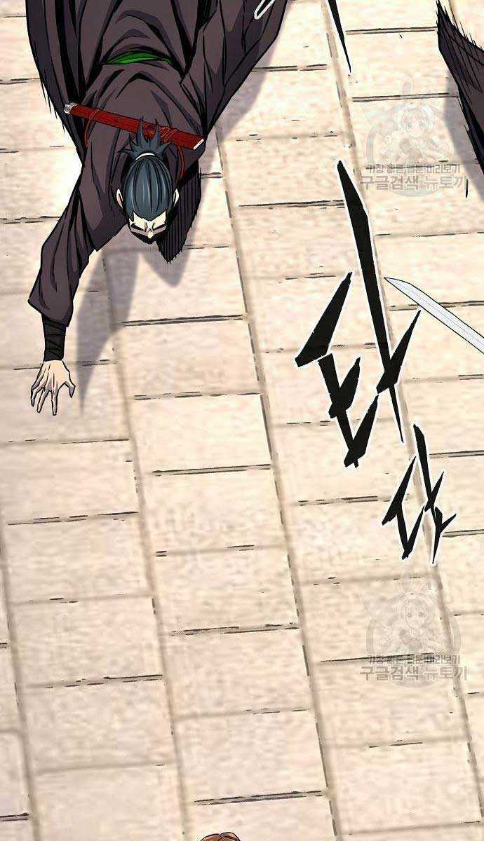 Cảm Kiếm Tuyệt Đối Chapter 30 trang 47