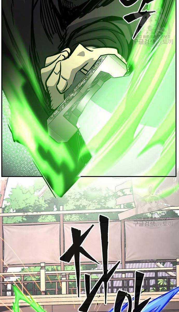 Cảm Kiếm Tuyệt Đối Chapter 30 trang 50