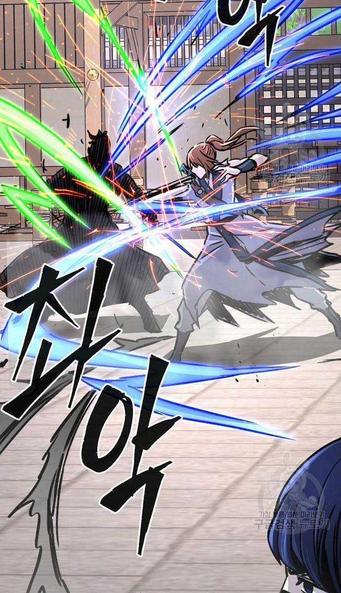 Cảm Kiếm Tuyệt Đối Chapter 30 trang 51