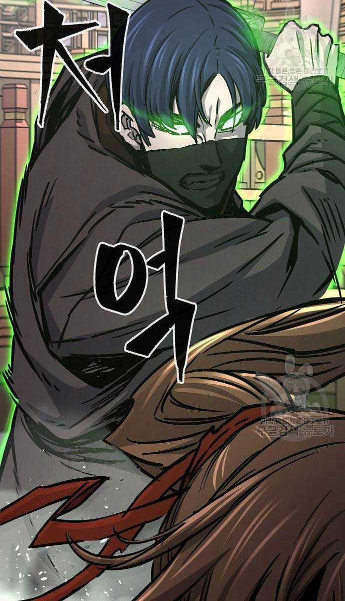 Cảm Kiếm Tuyệt Đối Chapter 30 trang 57