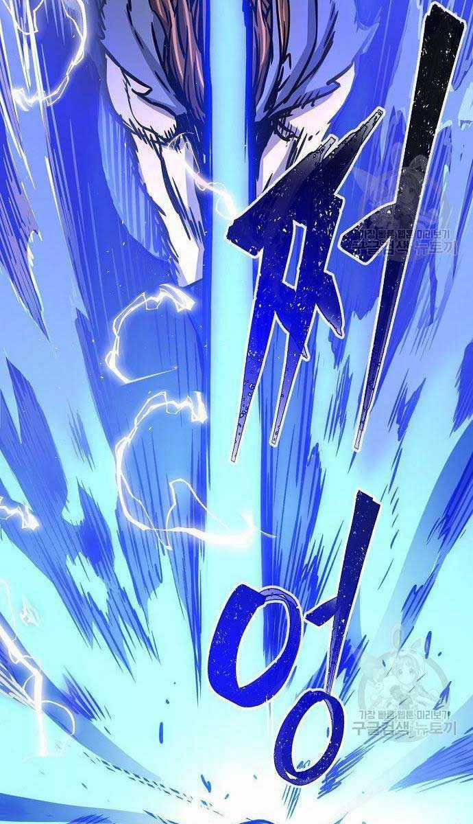 Cảm Kiếm Tuyệt Đối Chapter 30 trang 72