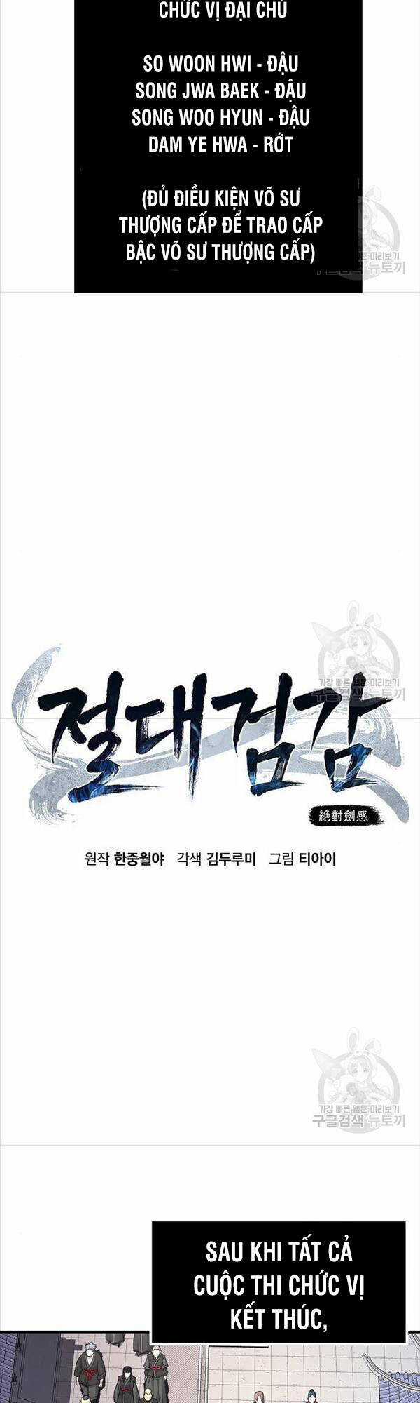 Cảm Kiếm Tuyệt Đối Chapter 31 trang 33