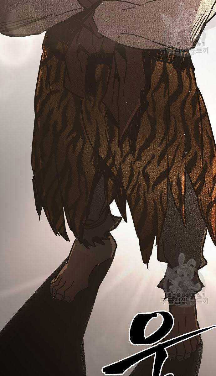 Cảm Kiếm Tuyệt Đối Chapter 34 trang 24