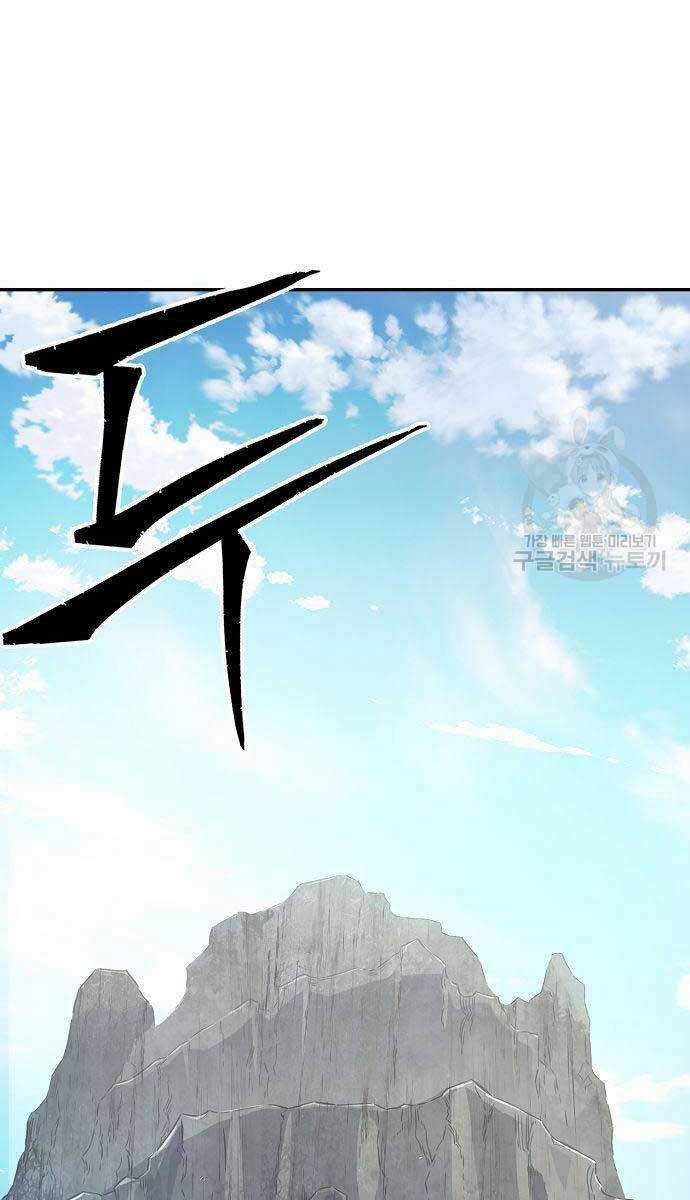 Cảm Kiếm Tuyệt Đối Chapter 34 trang 41