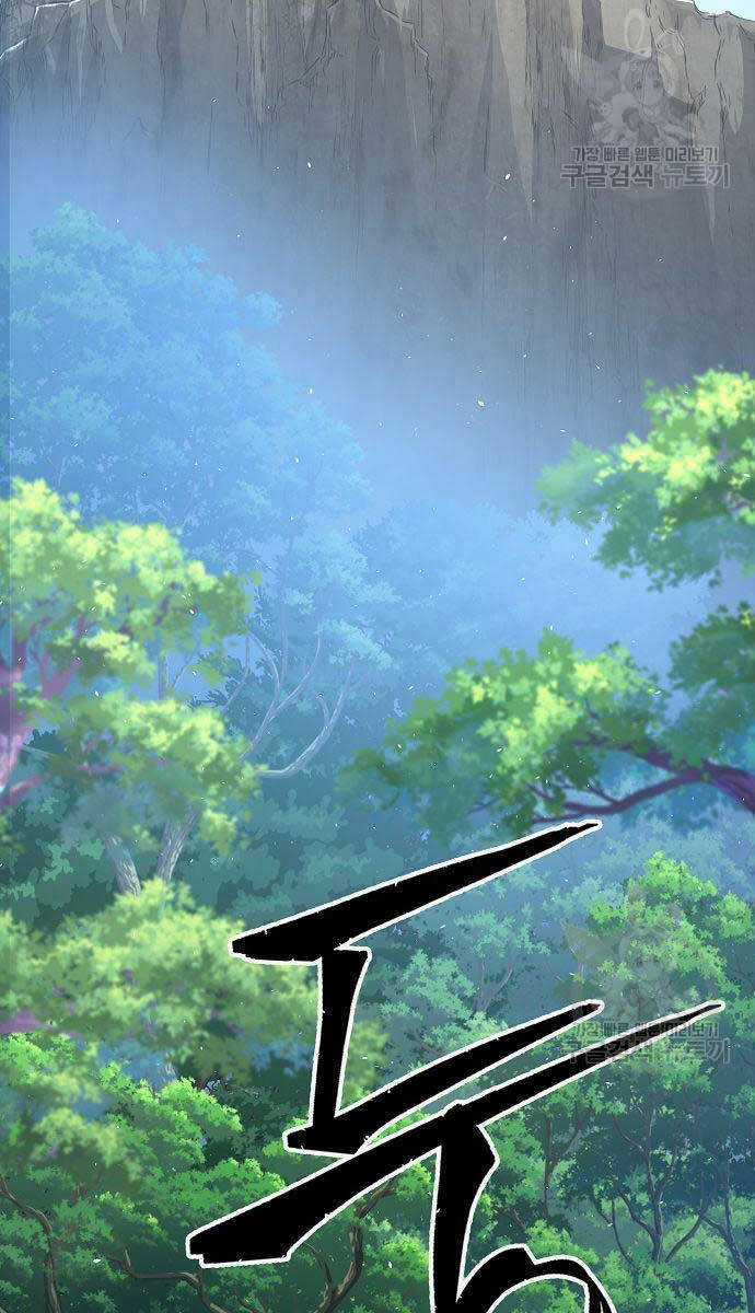 Cảm Kiếm Tuyệt Đối Chapter 34 trang 42