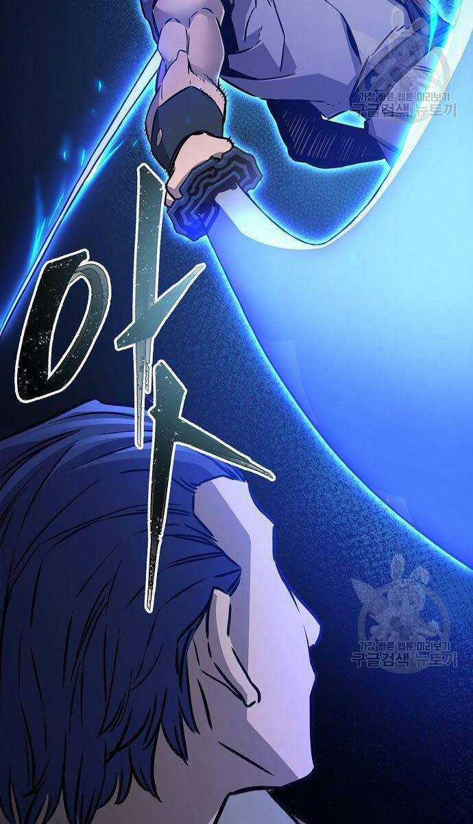 Cảm Kiếm Tuyệt Đối Chapter 34 trang 99