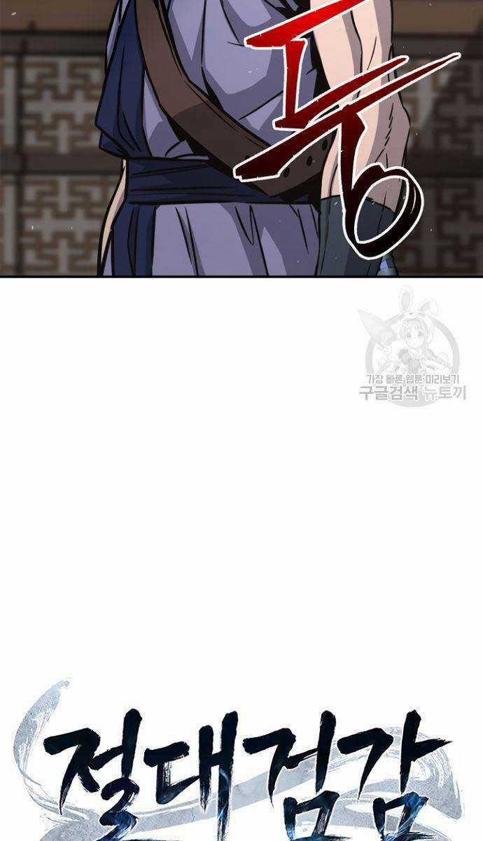 Cảm Kiếm Tuyệt Đối Chapter 35 trang 85