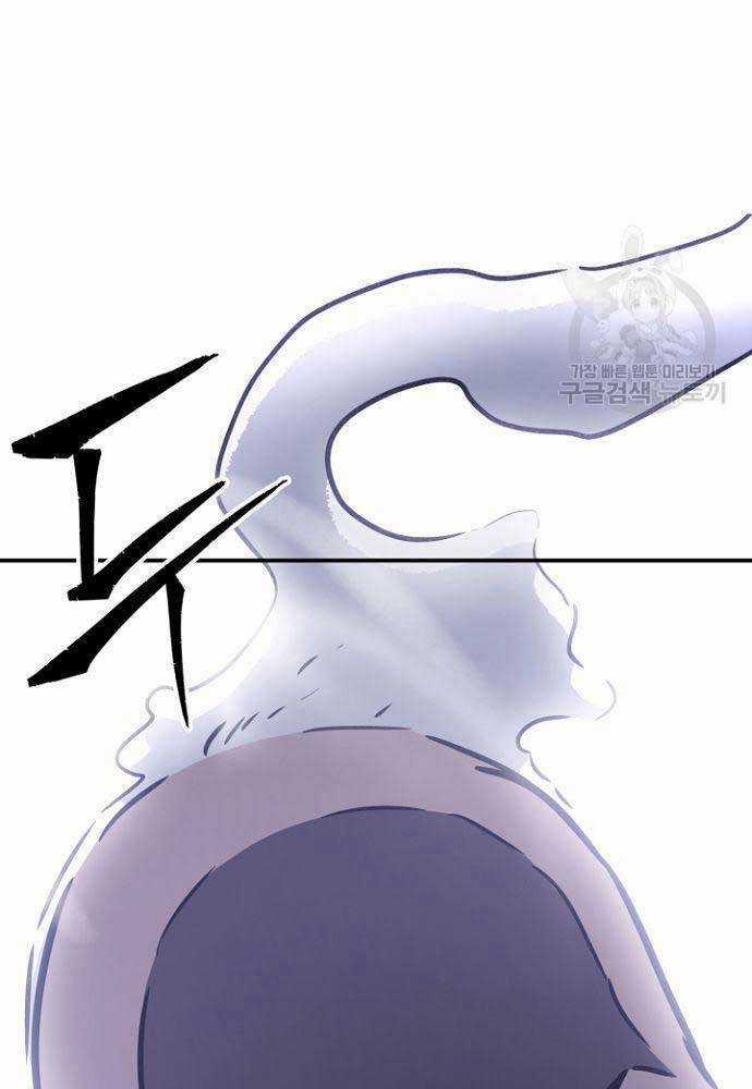 Cảm Kiếm Tuyệt Đối Chapter 36 trang 101