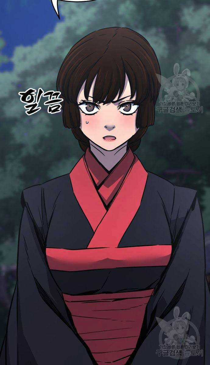 Cảm Kiếm Tuyệt Đối Chapter 36 trang 43