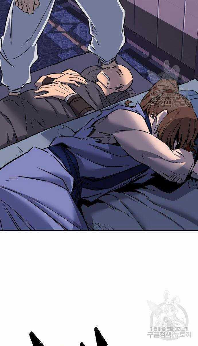 Cảm Kiếm Tuyệt Đối Chapter 36 trang 97