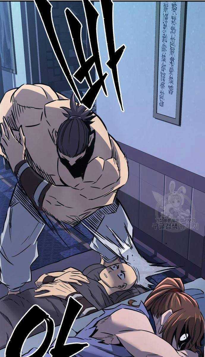 Cảm Kiếm Tuyệt Đối Chapter 36 trang 98